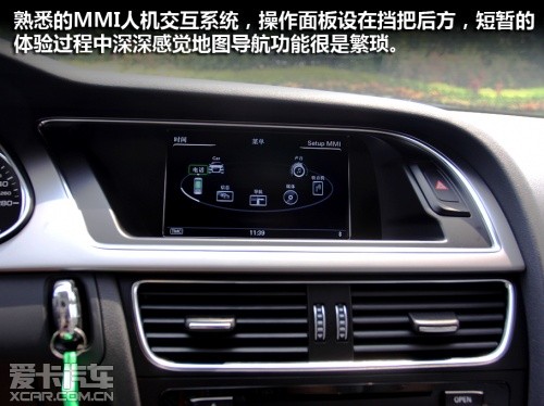 奧迪 2013款奧迪A4旅行車