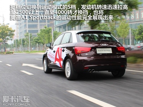 奥迪A1 Sportback;试驾;五门版