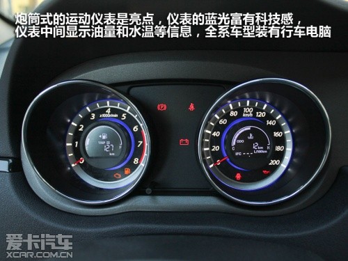 2013款长城C30