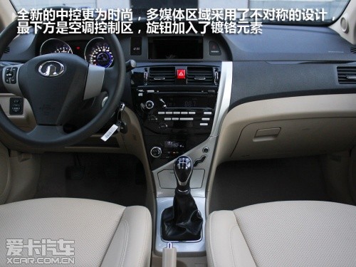 2013款长城C30