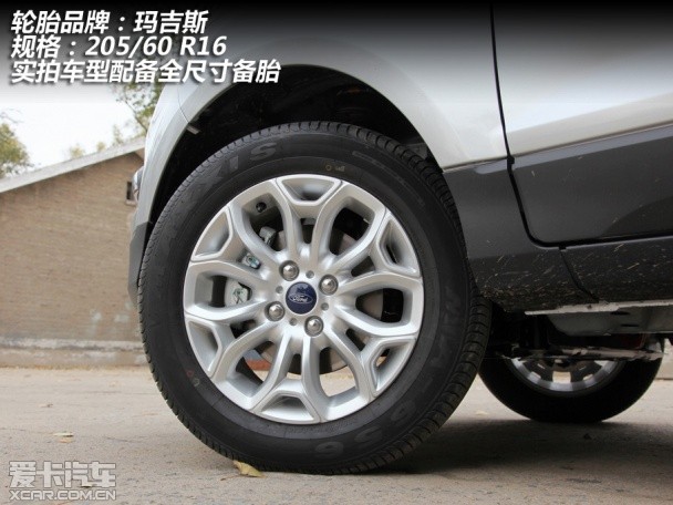 长安福特2013款翼搏