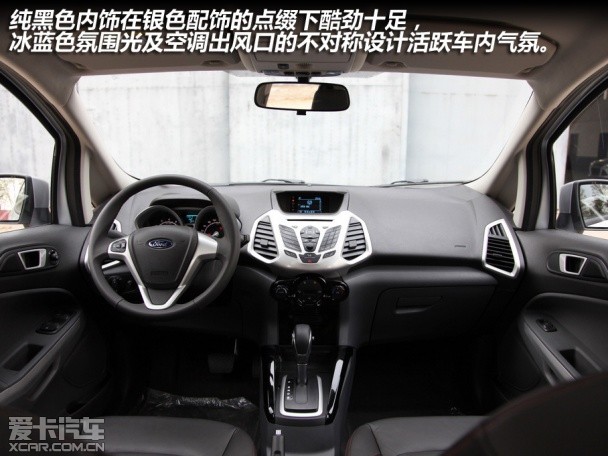 长安福特2013款翼搏