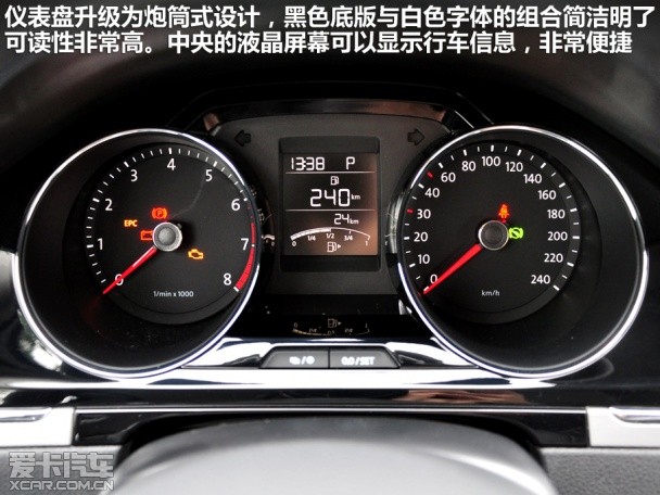 节后南北冰雪 低价标配esp家用车推荐:新宝来-爱卡汽车