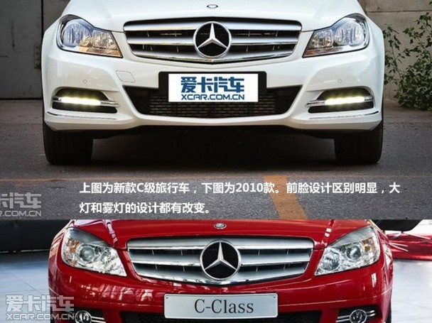 奔馳2011款奔馳C級旅行車