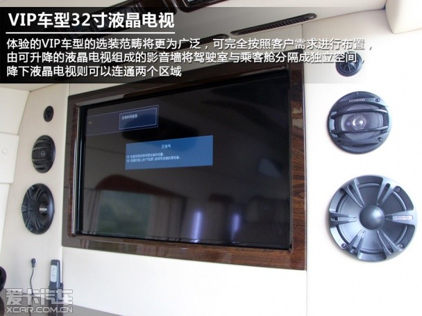 體驗(yàn);海格H5C