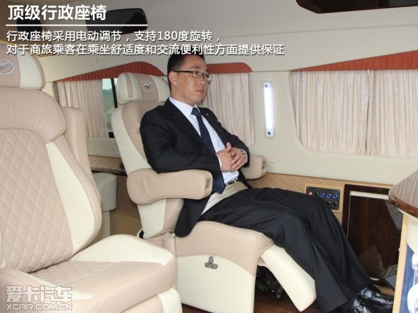 體驗(yàn);海格H5C