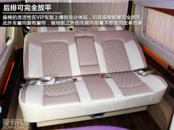 體驗(yàn);海格H5C