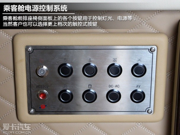 體驗(yàn);海格H5C