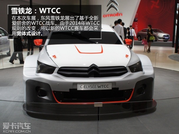 广州车展赛车