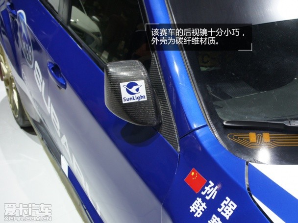广州车展赛车