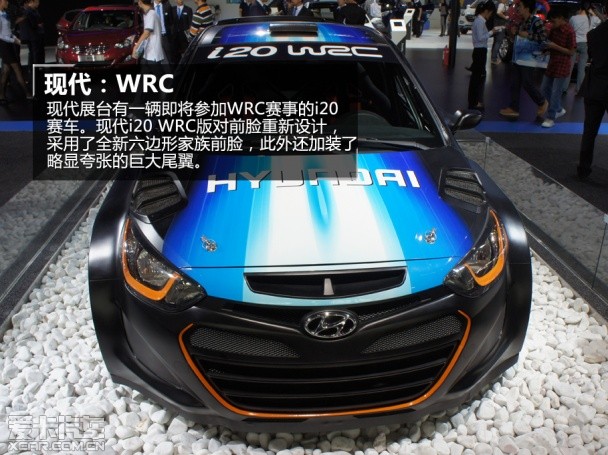 广州车展赛车