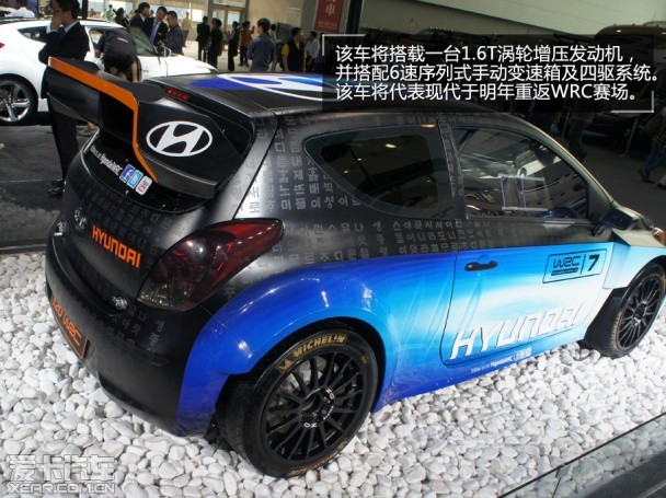 广州车展赛车