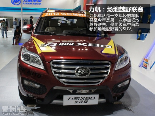 广州车展赛车