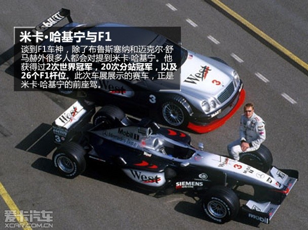 广州车展赛车