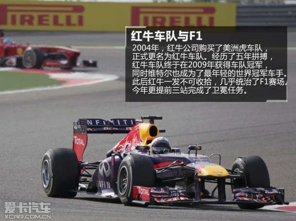 2013广州车展上的赛车