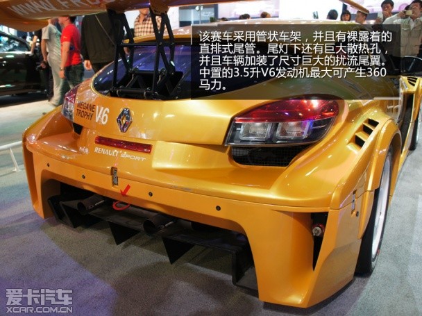 2013广州车展上的赛车