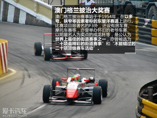 2013广州车展上的赛车