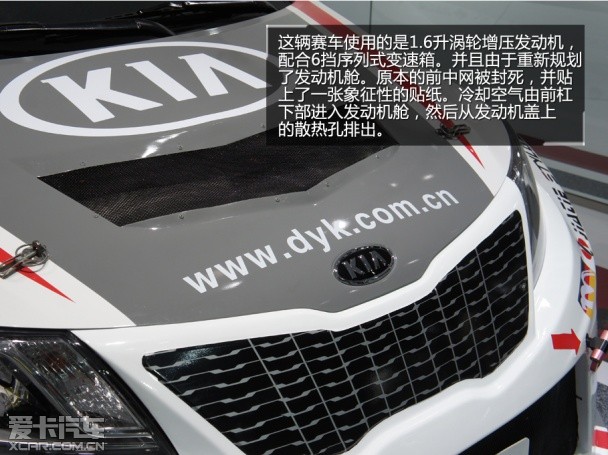 2013广州车展上的赛车