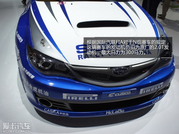 2013广州车展上的赛车