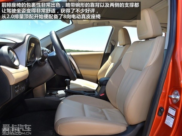 各具鲜明个性 斯柯达野帝对比丰田RAV4