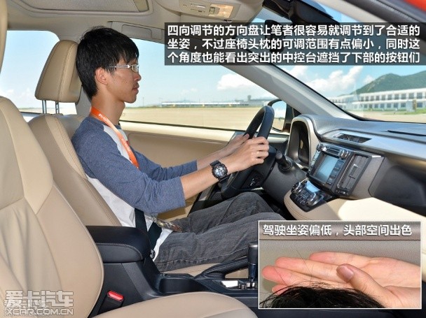 各具鲜明个性 斯柯达野帝对比丰田RAV4