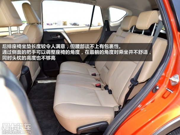 各具鲜明个性 斯柯达野帝对比丰田RAV4