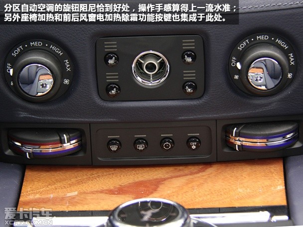 劳斯莱斯