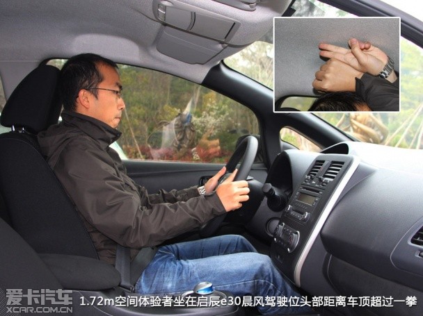 启辰e30晨风