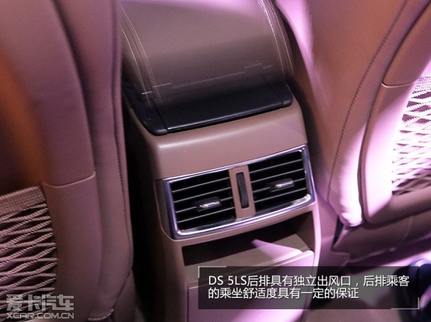 DS 5LS