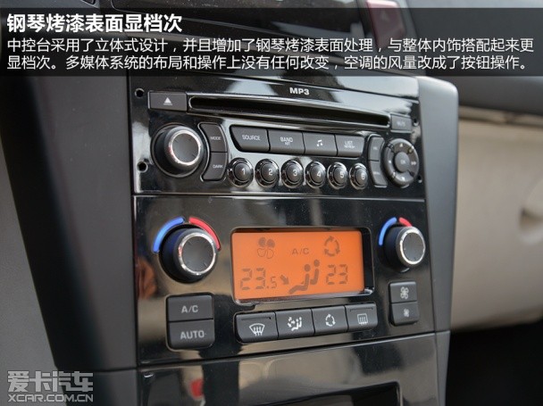 雪铁龙世嘉对比雪佛兰科鲁兹