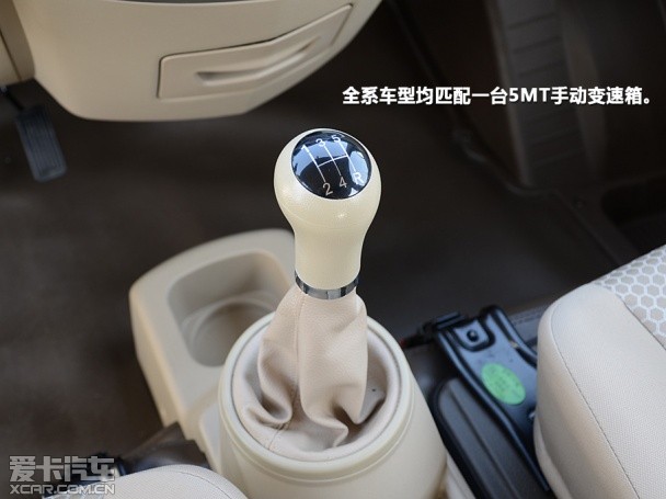 一汽吉林2014款佳寶V80