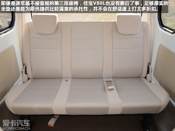 一汽吉林2014款佳寶V80