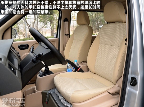 一汽吉林2014款佳寶V80