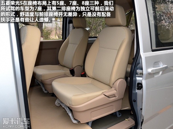 一汽吉林2014款佳寶V80