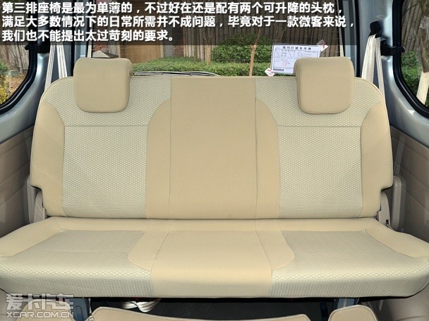 一汽吉林2014款佳寶V80