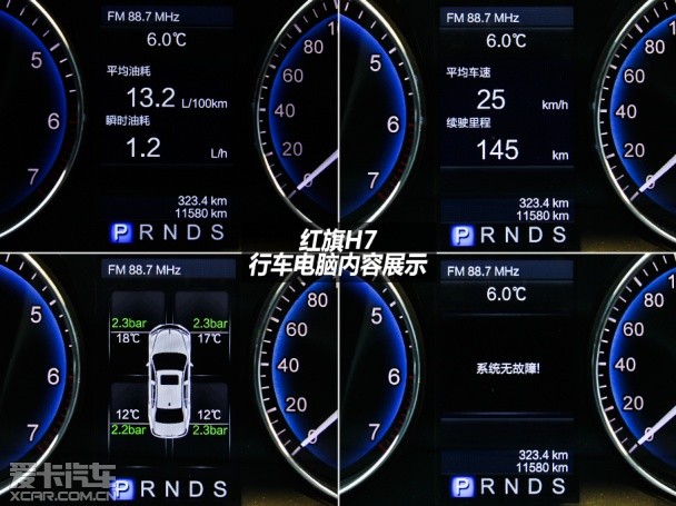诠释不同的行政级 天籁
