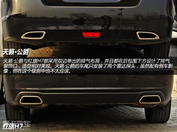 诠释不同的行政级 天籁