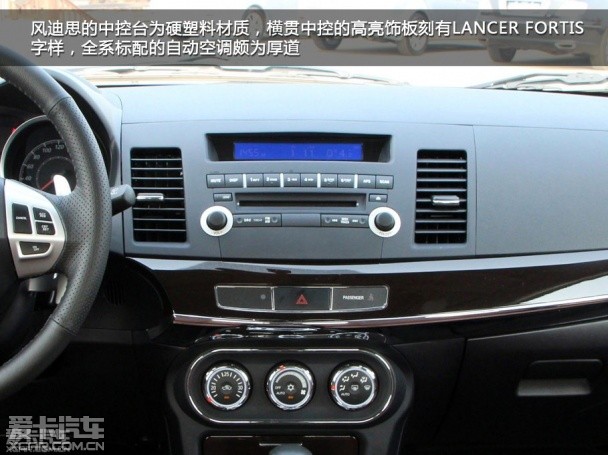 三菱风迪思;对比;广本凌派