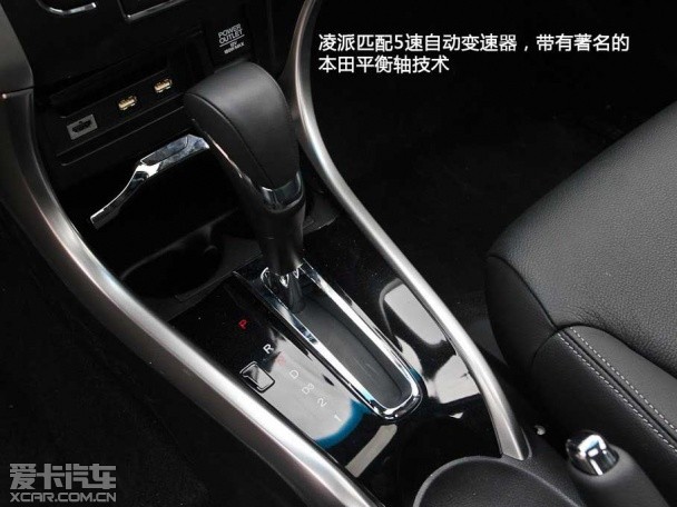三菱风迪思;对比;广本凌派