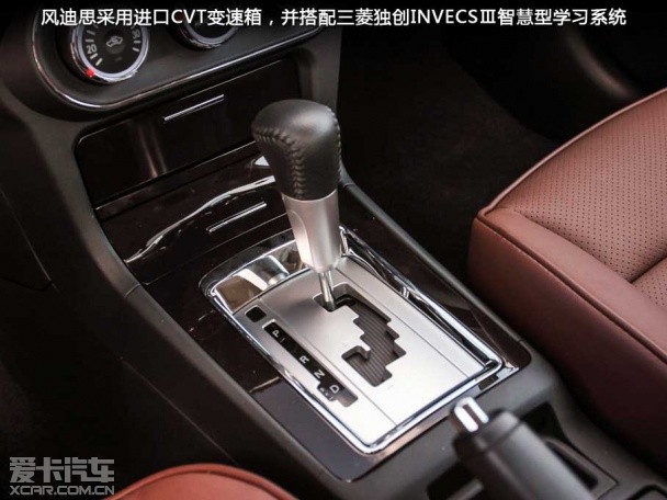 三菱风迪思;对比;广本凌派