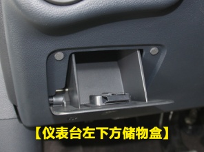 Jeep2014款自由光