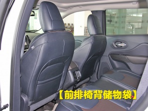 Jeep2014款自由光