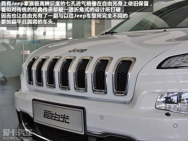 Jeep2014款自由光
