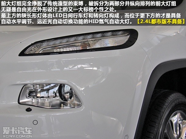 Jeep2014款自由光