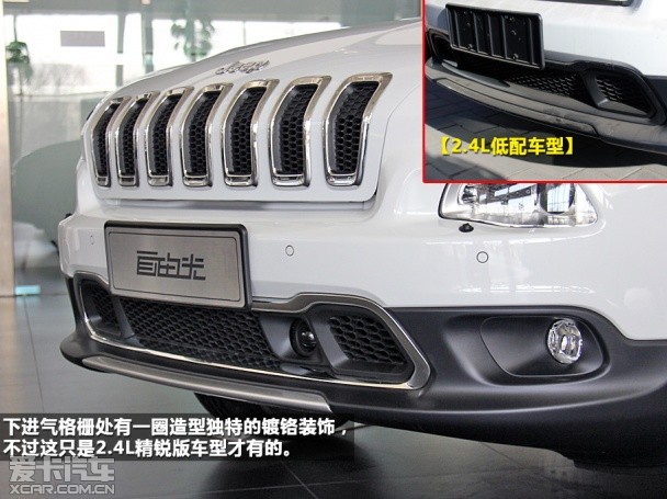 Jeep2014款自由光