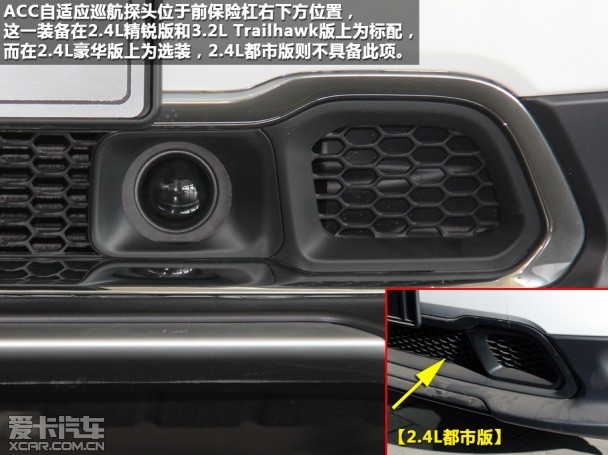 Jeep2014款自由光
