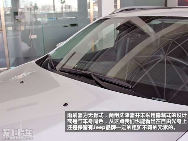 Jeep2014款自由光