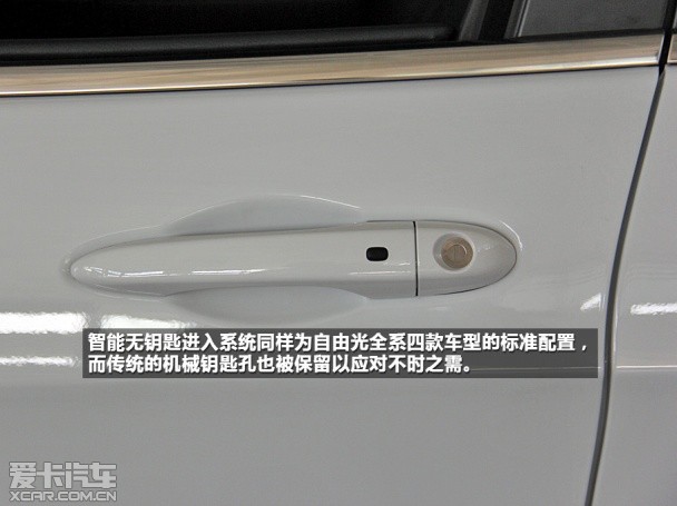 Jeep2014款自由光