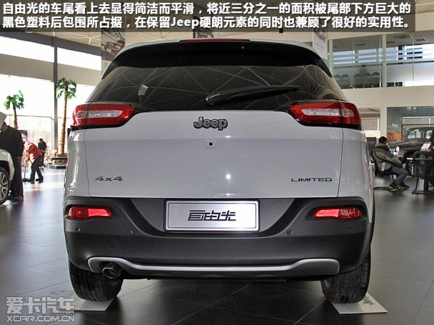 Jeep2014款自由光
