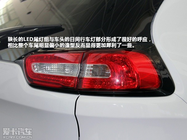 Jeep2014款自由光